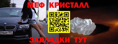 PSILOCYBIN Краснознаменск