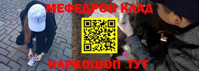 герыч Краснодар