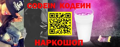 PSILOCYBIN Краснознаменск