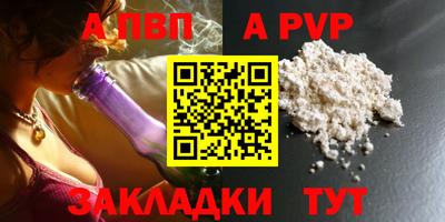 мескалин Краснокаменск