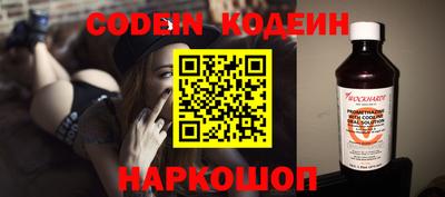 мескалин Краснокаменск