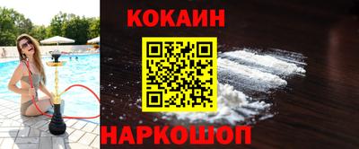 мескалин Краснокаменск