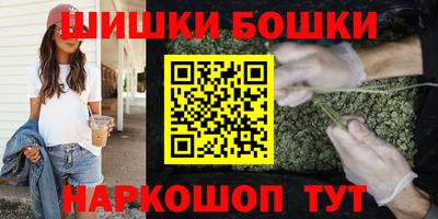 мескалин Краснокаменск
