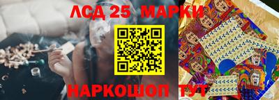 PSILOCYBIN Краснознаменск