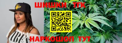 мескалин Краснокаменск