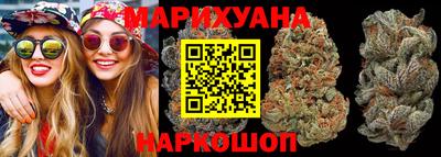 мескалин Краснокаменск