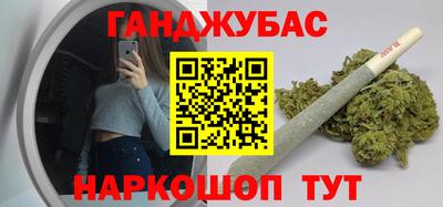 мескалин Краснокаменск