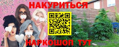 герыч Краснодар