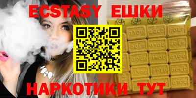 PSILOCYBIN Краснознаменск
