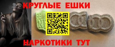 PSILOCYBIN Краснознаменск