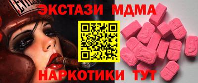 мескалин Краснокаменск
