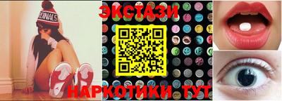PSILOCYBIN Краснознаменск