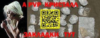 PSILOCYBIN Краснознаменск