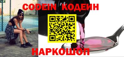 PSILOCYBIN Краснознаменск