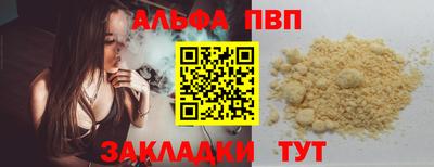 мескалин Краснокаменск
