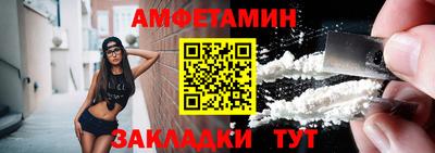 мескалин Краснокаменск