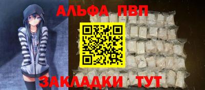 мескалин Краснокаменск