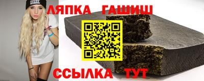 мескалин Краснокаменск