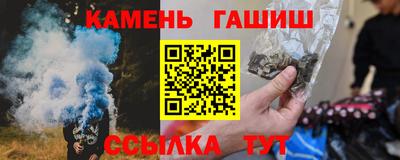 герыч Краснодар