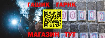 герыч Краснодар