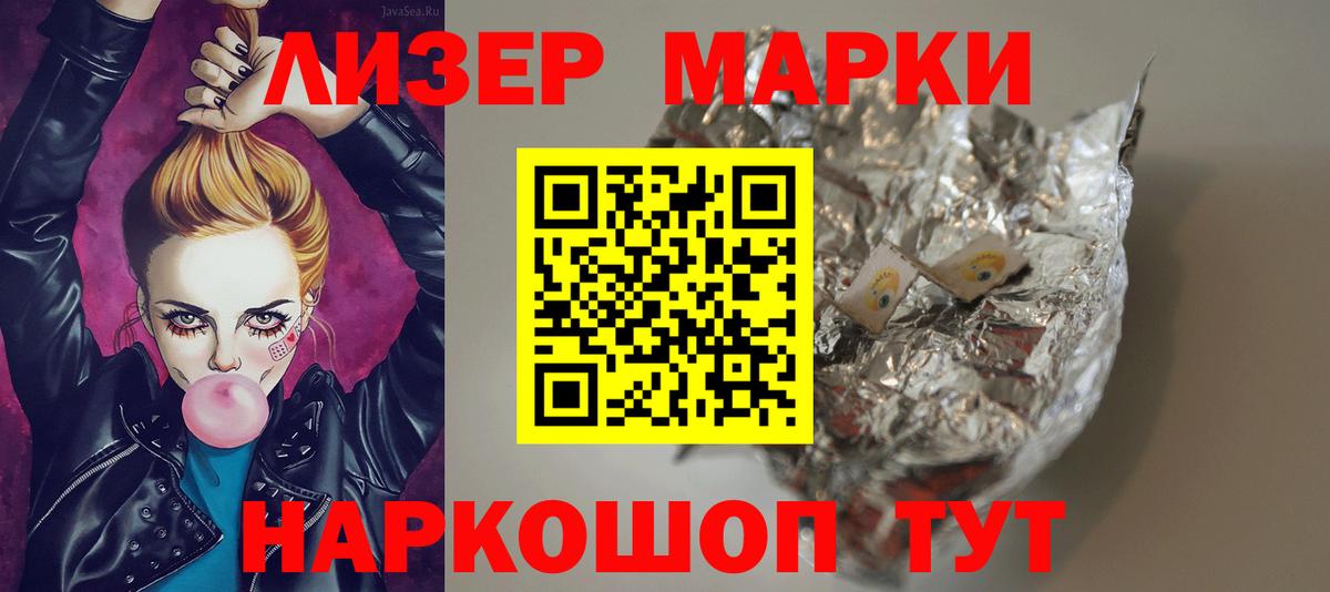Кропоткин  Лсд 25 экстази кислота  Вход с VPN  ЛСД экстази ecstasy 