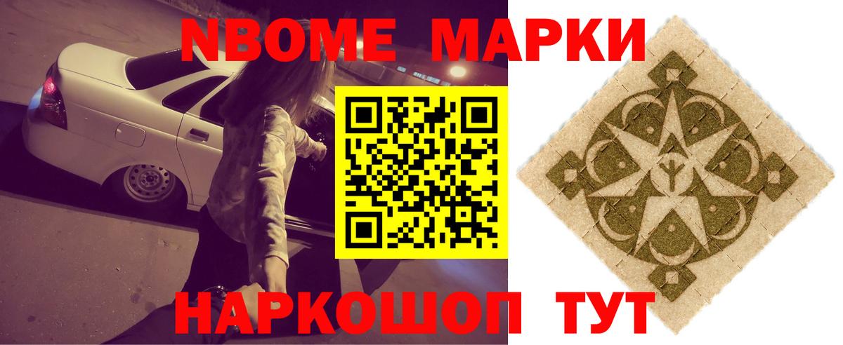 ЛСД экстази кислота Кропоткин