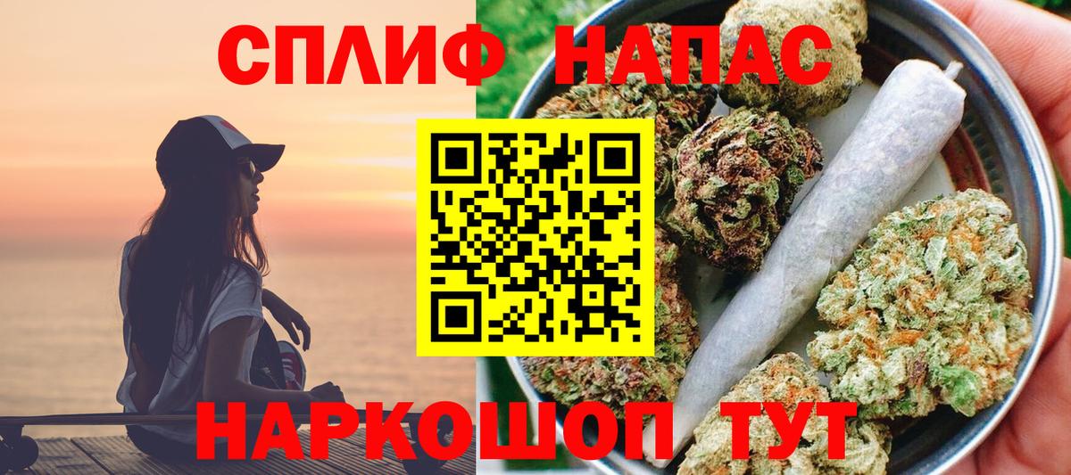Кропоткин  Конопля Ganja  Вход с VPN  Канабис марихуана  Бошки Шишки индика  МАРИХУАНА планчик 